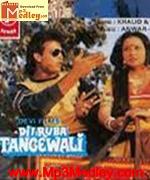 Dilruba Tangewali 1988 song download